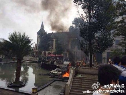 成都市郫县三道堰的一楼盘售楼部高清图片