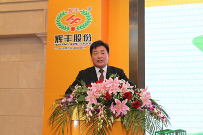 农一网电商县域工作站招商会江苏举行