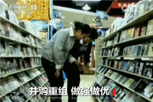 视频截图