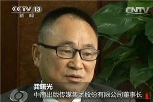 视频截图
