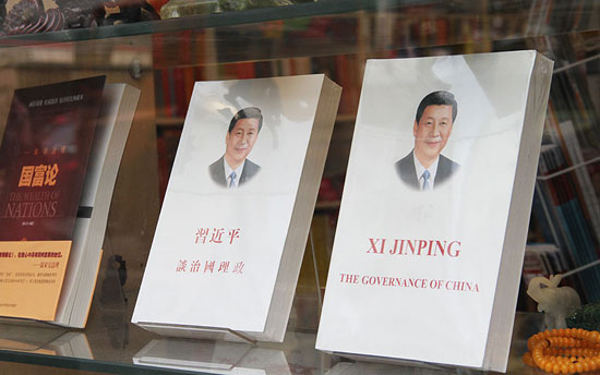 Copies of the book, "Xi Jinping: The Governance of China", on display at the Guanghwa Bookshop in London