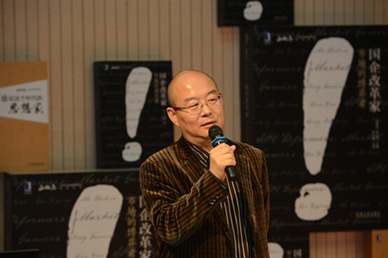 马蔚华、吴建民、刘东华、<em>苏小</em>和共谈《国企改