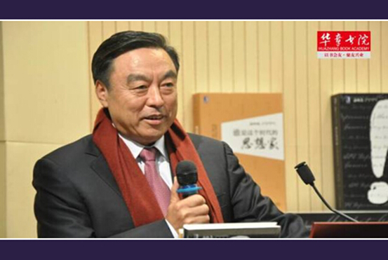 马蔚华、吴建民、刘东华、<em>苏小</em>和共谈《国企改