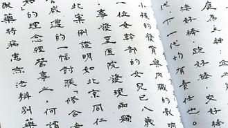 顶新前董事长就问题油案首出庭不认罪被法官质问