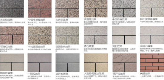 立邦参加CCDI新立方建筑文化论坛 探索建筑