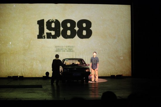  韩寒 话剧《 1988 》圣诞后南京上演_综艺_央视