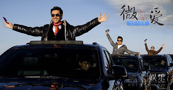 《 微爱之渐入佳境 》将映 张鲁一相约天台见_综