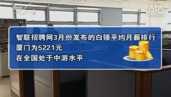 收入证明范本_支出收入表格_厦门收入水平