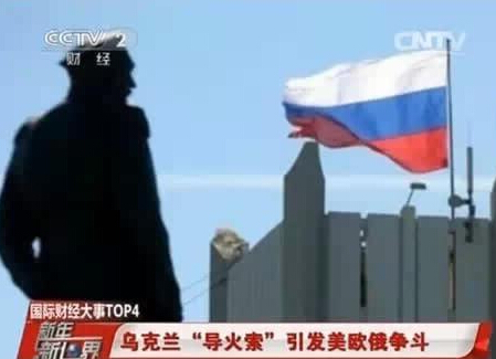 2014年国际财经大事TOP10