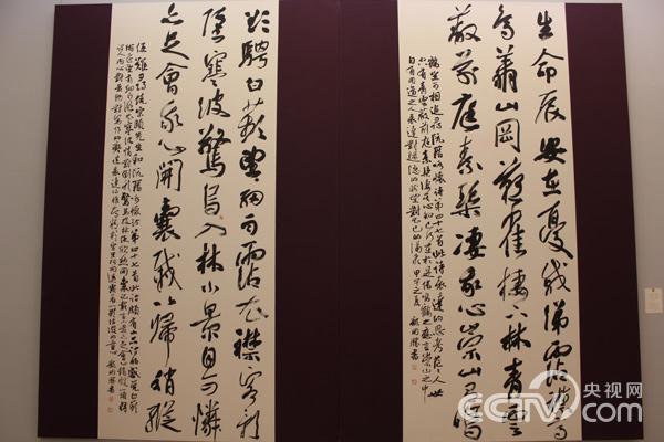 龙开胜书阮籍·饶宗颐咏怀诗作展在中国美术馆