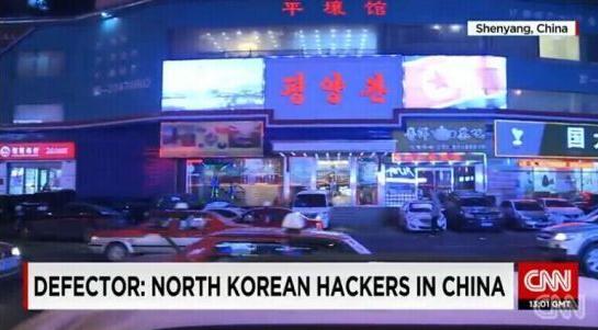 CNN节目视频截图