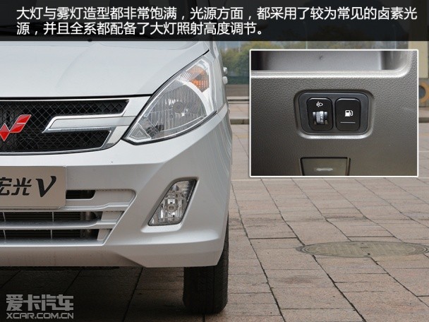 载人拉货两不误 试驾五菱宏光V1.5LMT_汽车_