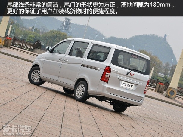 载人拉货两不误 试驾五菱宏光V1.5LMT_汽车_