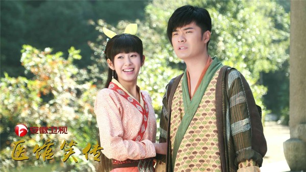 《医馆笑传》安徽今播 陈赫张子萱秀恩爱_综