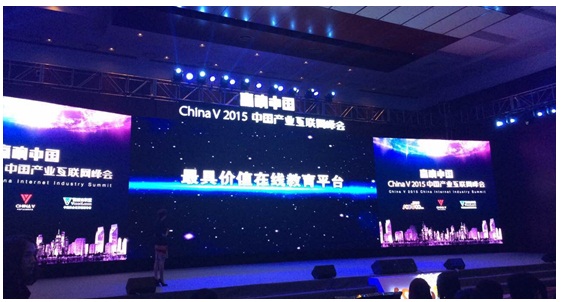 网易公开课屡获佳绩,网易云课堂蓄势待发