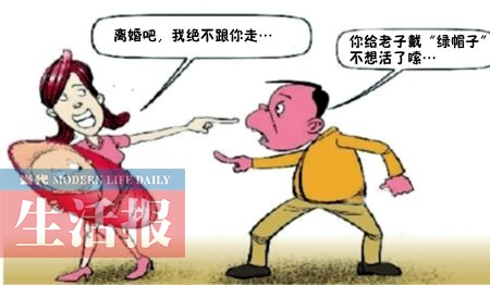 男子将出轨的妻子打死 审讯时自曝自己也多次出轨