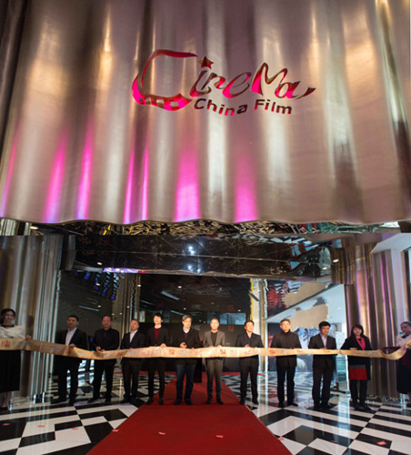 X与中国巨幕合作中影国际影城(上海长泰广场店