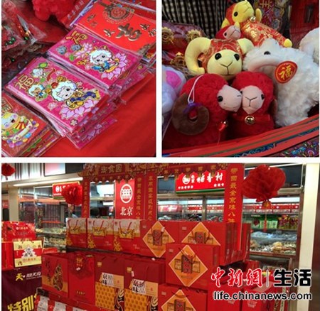 年货市场调查：80后多网购超市礼盒装不敌散装