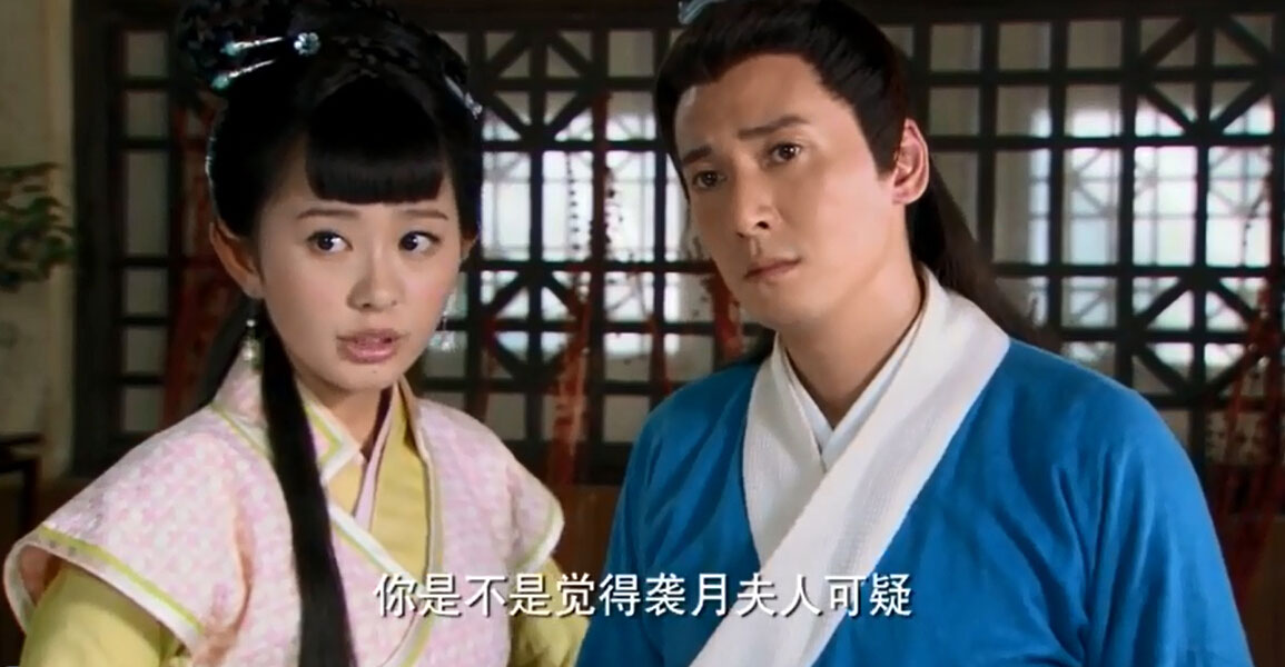 《神医大道公前传》袭月身份又成谜