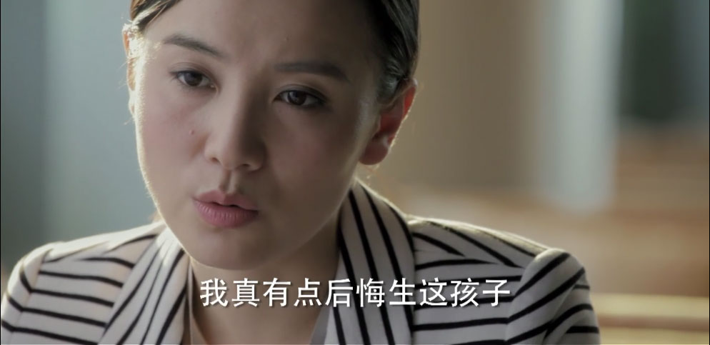 《小儿难养》简宁后悔生子