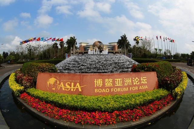 盛世财富:博鳌<em>亚洲论坛</em>2015年年会金融经济新