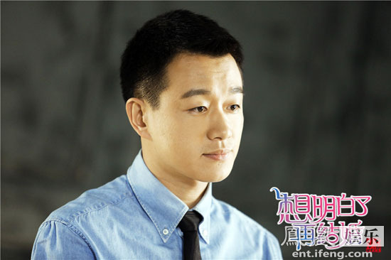 《想明白了再结婚》4月将播 佟大为王丽坤演生