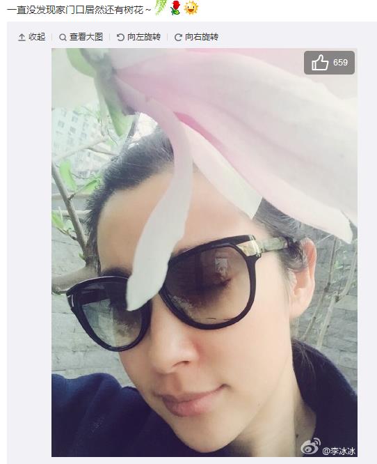 李冰冰花下自拍任泉：这是我家门口（图）