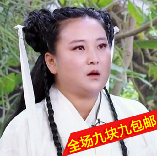 玲《喜剧人》返璞归真 网友助攻包邮九块九_综