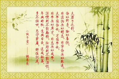 诸葛亮曾写《诫子书》和《诫外甥书》 教后辈