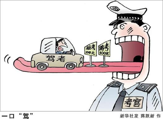 怀孕一个月的症状_驾校教练一个月收入