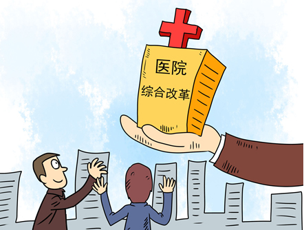 【央视评论】大医院何时才能告别战时状态?