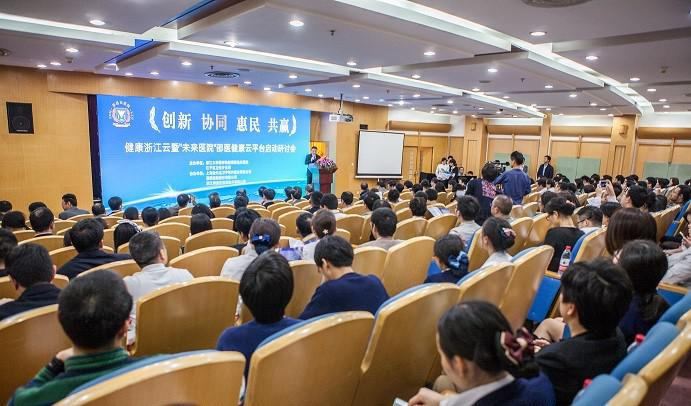 邵医健康云平台最大的特点是直击医改的难点&mdash;&mdash;分级诊疗