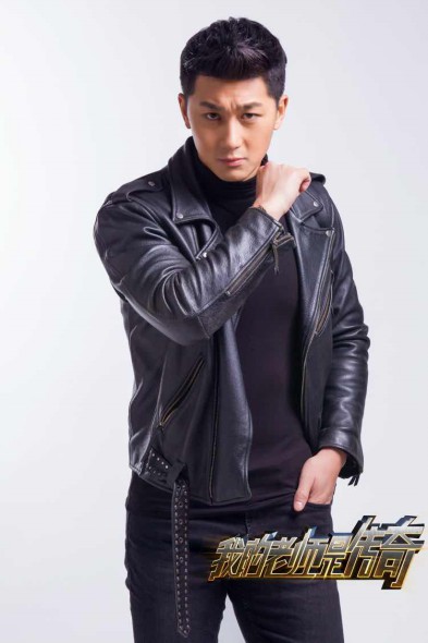 《我的老师是传奇》史元庭演绎热血古惑仔_综