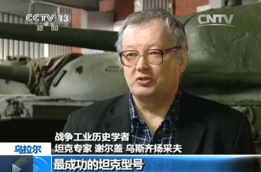 卫国战争胜利70周年 记者探访乌拉尔工业区_新