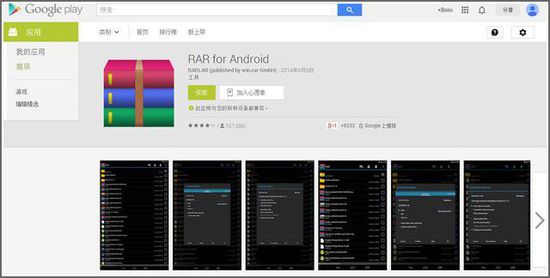 用什么软件测试cpu版本 2015042913203864472.jpg