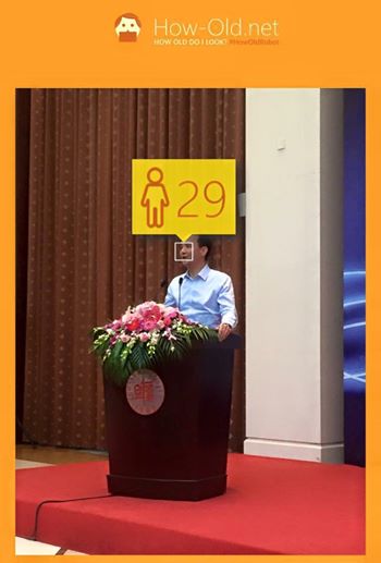 53岁朱立伦跟风玩年龄测试只有29岁（图）