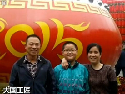 管延安全家福
