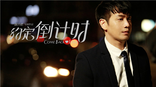 《约定倒计时》张智尧演技爆表 成功转型经得