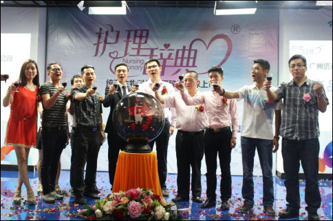 护理辞典卫生巾震撼上市,引起广大微商关注_粤
