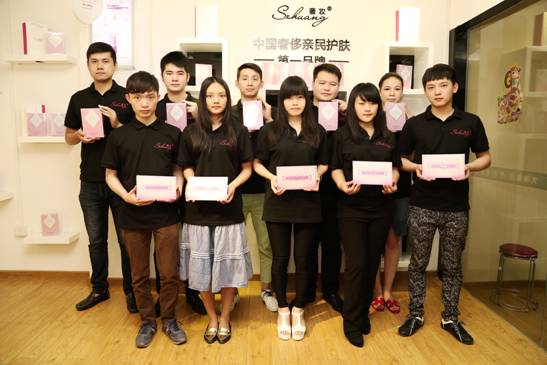 爱心企业广州奢妆生物科技有限公司五一节慰问