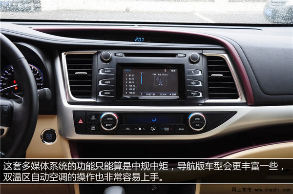 股票赚钱买什么车 值得购买的轿车推荐_汽车_