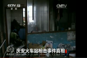 视频截图