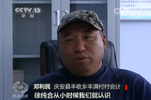 视频截图