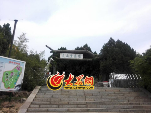 山东泰山景区虎山生态园咬死饲养员狮子被击毙