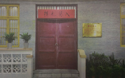 1987年10月,杨业功任旅长的当天,就在自家的门楣上贴上“携礼莫入”字幅。
