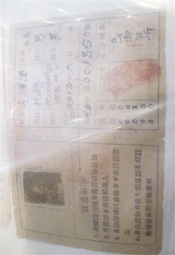 小卖店门店装修设计_收入证明公章图片_学校小卖店收入证明(3)