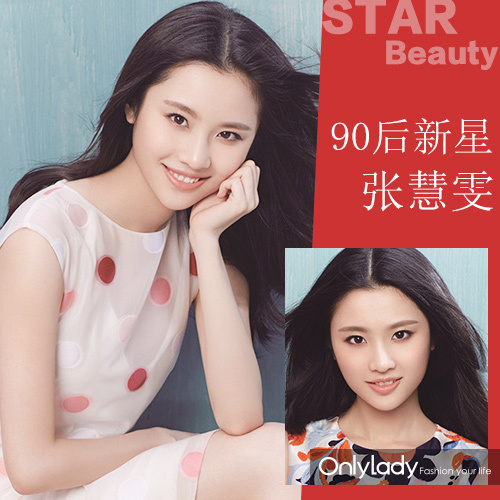 跟着90后新星学嫩肌做<em>萌妹不是</em>梦_时尚_央视