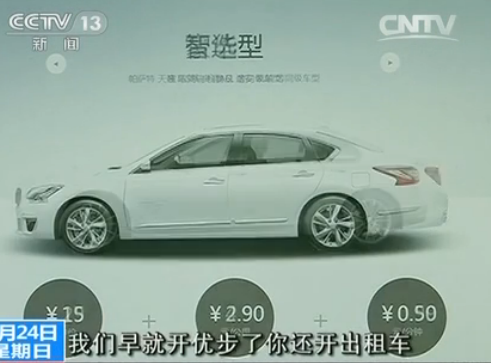 的士司机_广州的士司机收入(2)