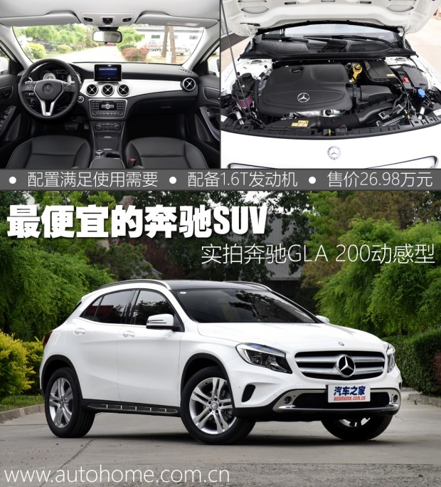 36+ 奔驰Suv价格 Pictures
