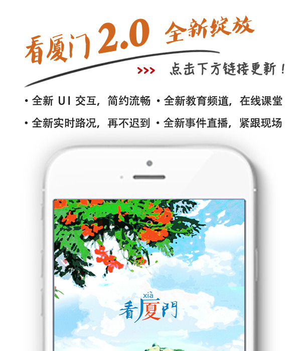 鼓浪屿钢琴学校招聘6名编内老师 报名截止6月